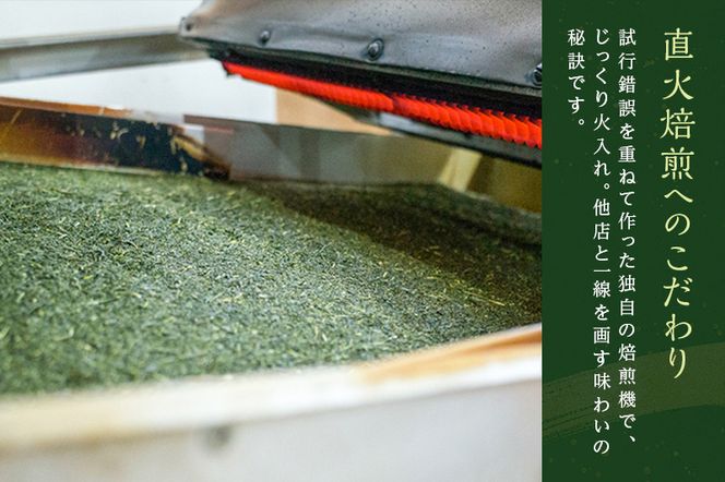 粉末かぶせ茶400g　人気の緑茶を臼挽きで粉末に　宇治茶の木谷製茶場　〈 かぶせ茶 緑茶 宇治茶 粉末 粉末茶 お茶 茶 煎茶 玉露 上級 日本緑茶 臼挽き カテキン 人気 宇治 〉 加工食品 