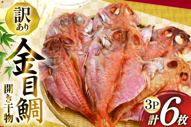 y{錧Csz 󂠂 ڑ J 2×3pbN v6 [X {錧 Cs 20565599]   L_C ƒp A 킯 Ђ Ⓚ 