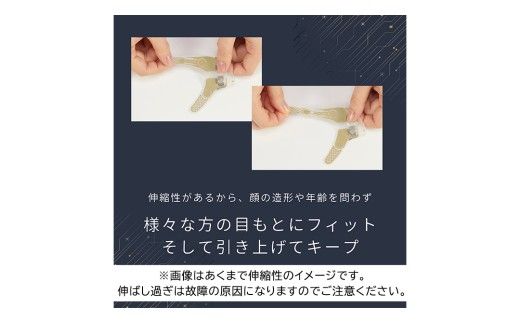 【専用交換シートのみ】 目元ストレッチフィットシート 3セット （ デザインリフト または  デザインリフトモア をお持ちの方専用） ヤーマン YA-MAN ya-man 美顔器 美容家電 リフトアップ リフトケア ハンズフリー EMS プレゼント クリスマス [EX003us]