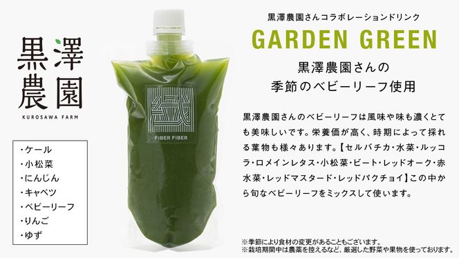＼選べるお届け回数と内容量／  野菜と果物の コールドプレスジュース 200ml 3本 or 6本 360ml 3本 セット 酵素ドリンク ライフスタイル 健康 美容 野菜 果物 新鮮 特別栽培 SDGs ジュース 冷凍