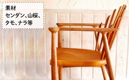 シェル アーム チェア 《糸島》 【工房はーべすと】 [AYA004] インテリア ダイニング 椅子 イス 木製 おしゃれ お洒落 肘付