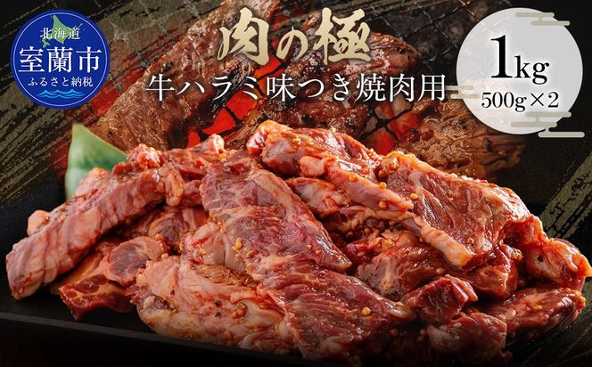 ykCszn~ēp 1kg (500g×2) MROBM003