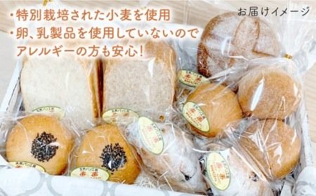 パン セット 小麦 と ブラン の パン セット ( 卵 / 乳製品 不使用 )《糸島》【天然パン工房楽楽】【いとしまごころ】[AVC017] パン 国産 詰め合わせ セット 卵 乳製品 不使用 冷凍 ブラン