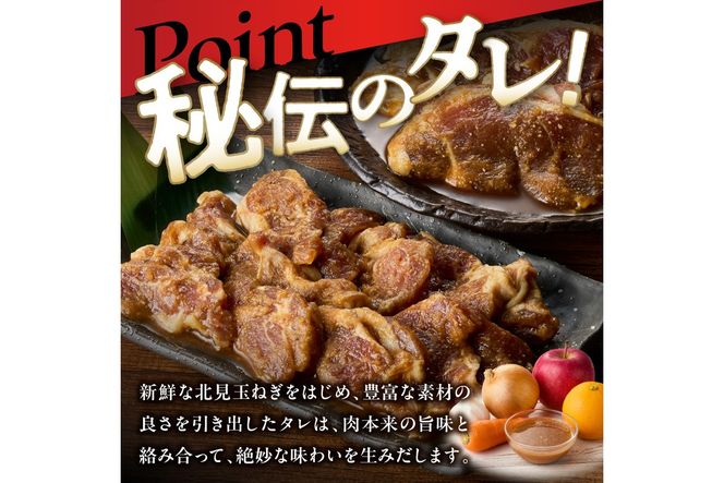 尾谷のジンギスカン3種(ラム・特選・豚) 食べ比べ 各320g×2袋セット ( 北海道 肉 羊肉 ラム肉 じん ジンギスカン 食べ比べ セット 詰め合わせ )【045-0019】