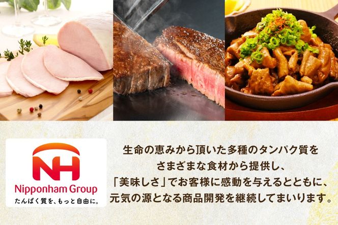 牛肉 宮崎牛 A4 A5 等級 ロースステーキ 150g×2 計300g [日本ハムマーケティング株式会社 宮崎サテライト 宮崎県 日向市 452060699] 小分け 冷凍 肉 牛 ステーキ 宮崎