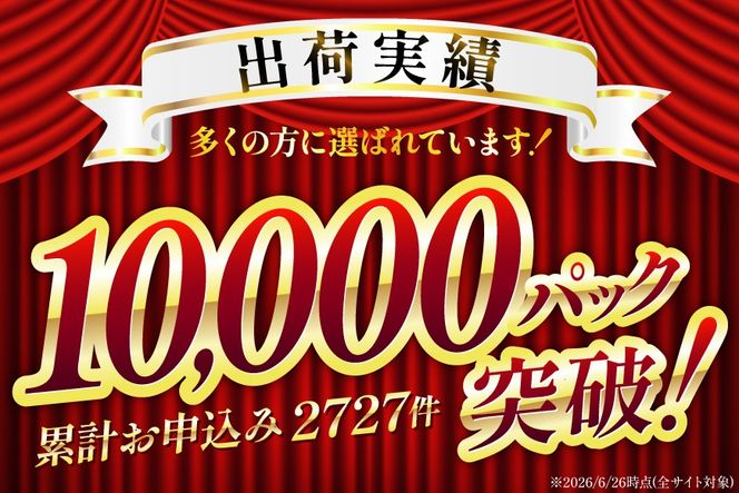 【期間限定発送】 いちじく 生 完熟 約1.2kg (300g×4パック) [モアショップヤマモト 石川県 宝達志水町 38600615] 果物 くだもの フルーツ イチジク 無花果 期間限定 朝採れ