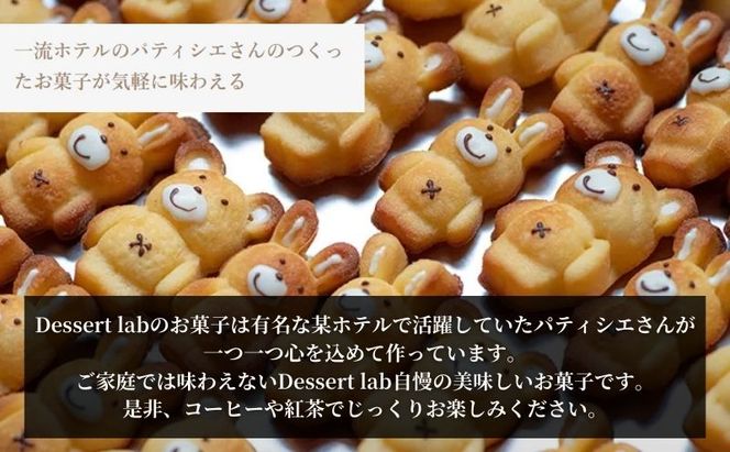 墨田にゃーこちゃんのクッキー缶1缶 Dessert lab クッキー 詰め合わせ 缶 可愛い 猫 グッズ ギフト プレゼント 贈答 贈答用 贈答品 贈り物 お祝い スイーツ 焼き菓子 おやつ お菓子 菓子 フロランタン スノーボールクッキー 東京
