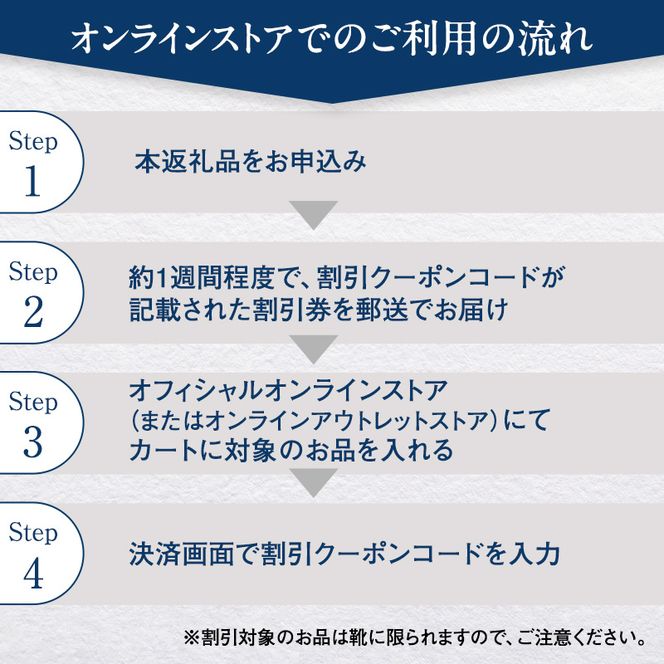 Web限定 チケット スコッチグレイン 紳士靴 割引券 NO.300 靴 ビジネスシューズ フォーマル 東京 墨田区