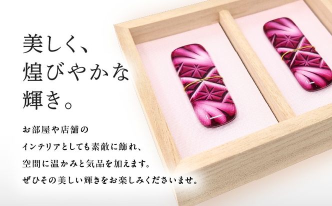 ＜選べる色 2個入りセット＞頌峰（しょうほう）作 ：薩摩切子 箸置 「花明かり」　K048-004_SKU