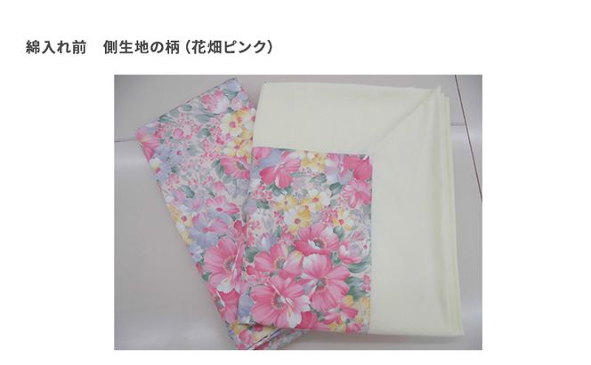 木綿 和 布団 シングル 掛・敷布団・カバー4点 セット （花畑 ピンク ） ふとん フトン カバー 布団 寝具 日用品 