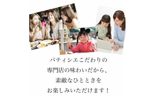 お誕生日ケーキ　生 チョコ トルテ 4号 2-3人分　パティスリー天使のおくりもの ※離島への配送不可