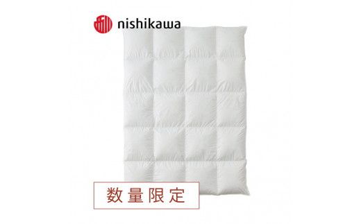 【数量限定】【西川】羽毛掛けふとん/ホワイトダックダウン85％/SL/配色ホワイト【P275W】