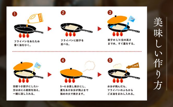 丸福餃子　4種詰め合わせ 夕飯 晩御飯 惣菜 つまみ おかず お酒のお供 冷凍餃子 冷凍 冷凍惣菜 