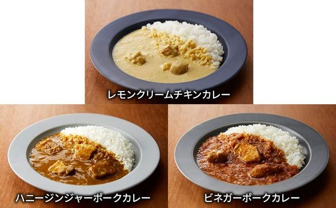 レトルトカレー ＆ 国産野菜チャウダー12食 食べ比べ ニシキヤ キッチン レトルト