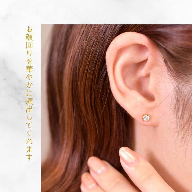 K18イエローゴールド　六本爪　ピアス0.2　×2　管理番号686790 218-267