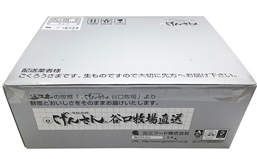 【げんさん】近江牛A5ランク希少部位みすじ　すき焼・しゃぶしゃぶ用【800g】【DG01W】