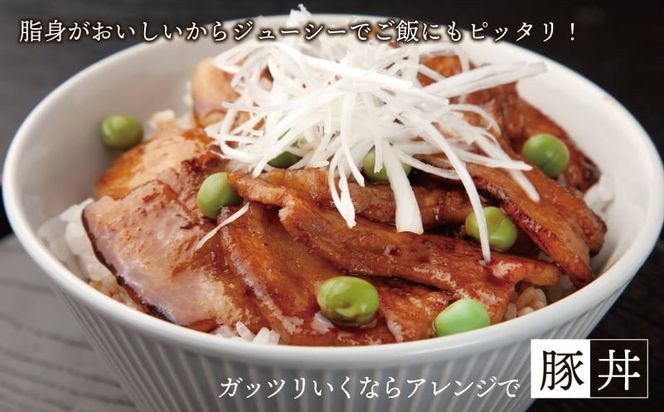 G5369 犬鳴豚 生姜焼き用 ローススライス 約270g×3P 犬鳴豚餃子6個 セット【泉佐野ブランド豚 小分け 国産 豚肉 小分け 生姜焼き 犬鳴ポーク 普段使い】