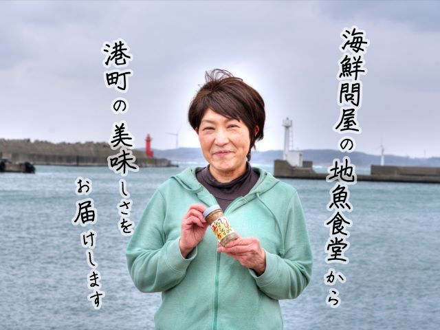 ヒラメのシャリシャリユッケ（70g×2瓶） 加工食品 魚貝類 