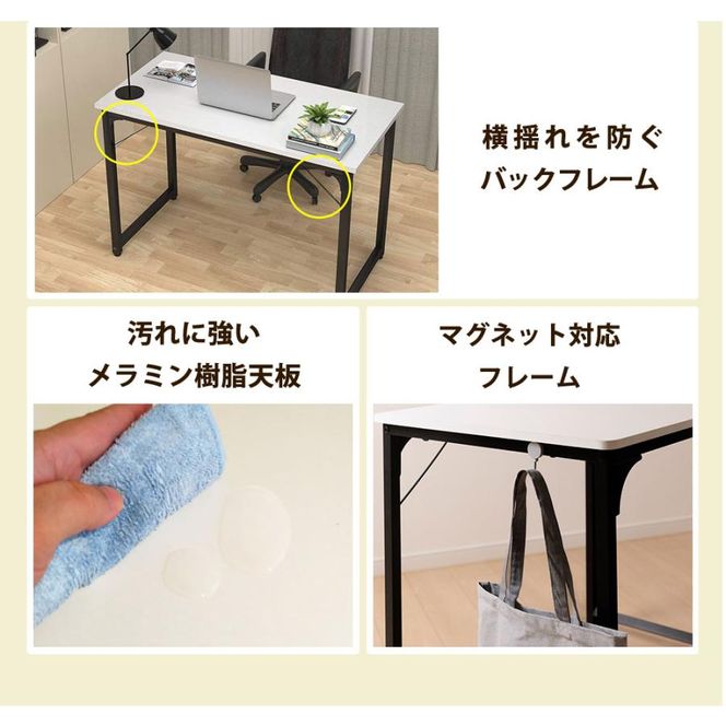 デスク 机 パソコンデスク 80cm 頑丈 シンプル テーブル PCデスク 勉強机 学習机 書斎デスク ワークデスク オフィスデスク 学習デスク シンプルデスク 作業用 一人暮らし 新生活 SunRuck サンルック SR-OD74-BK