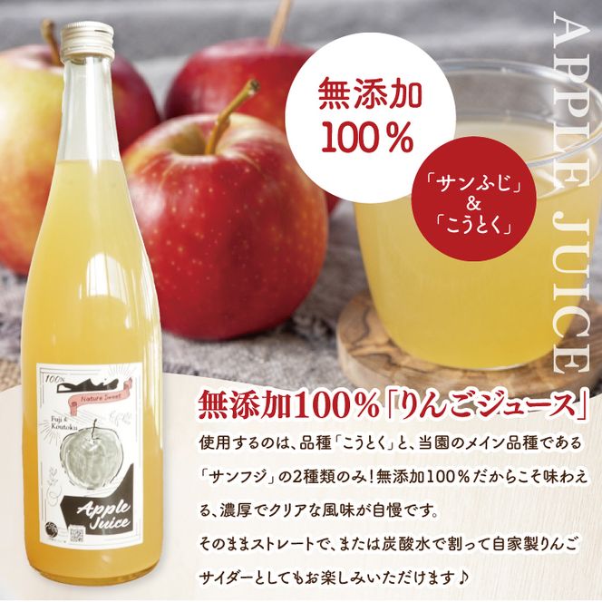【数量限定】【三村観光りんご園】【10月より順次発送予定】樹上完熟！奥久慈りんご＆贅沢ジュース（品種おまかせ約2kg＆720ml×1本）｜茨城県 大子町 林檎 旬 果物 フルーツ 果実 果汁 飲料 セット 詰合せ ギフト 贈答(BX008)