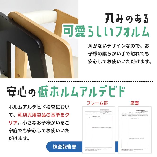キッズハイチェアー(ナチュラル) キッズ 子供用 インテリア 家具 椅子 市場家具
