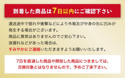 アサヒスーパードライ ドライクリスタル缶 350ml×24本 ※2026年10月～発送