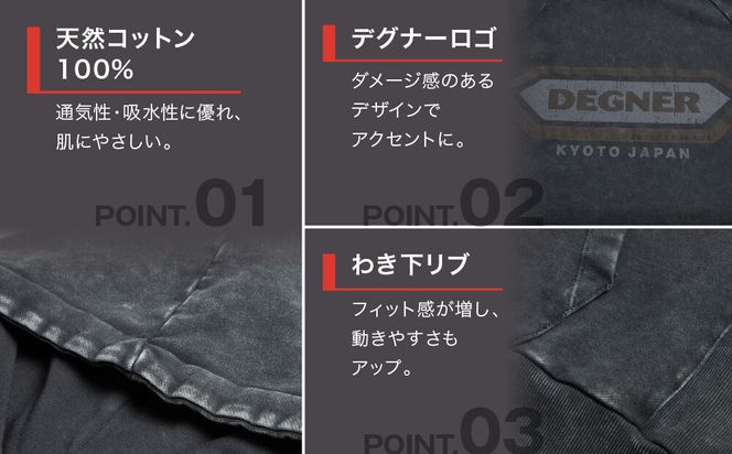 【デグナー】パーカー[25H-1] Mサイズ｜京都 バイクギア 人気ブランド パーカー [ パーカー 天然素材 コットン オールシーズン 季節問わず着れる 通気性 吸水性 ピグメント加工 ダメージ ツーリング ライダー バイカー おしゃれ かっこいい 人気 おすすめ 送料無料 ふるさと納税 ] 261009_A-JR188VC02