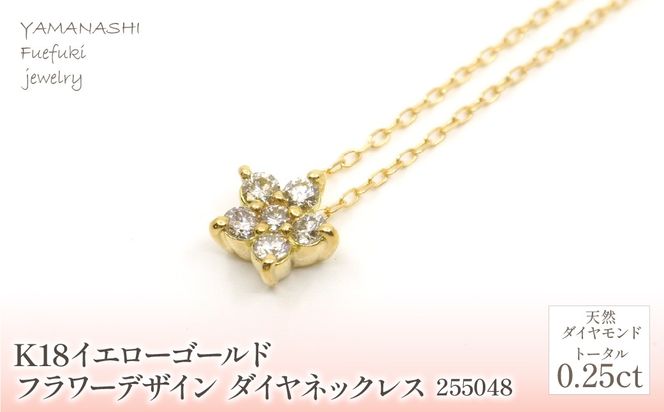 yRJszK18 CG[S[h t[fUC_C@0.25ct  Ǘԍ255048 218-157-YG