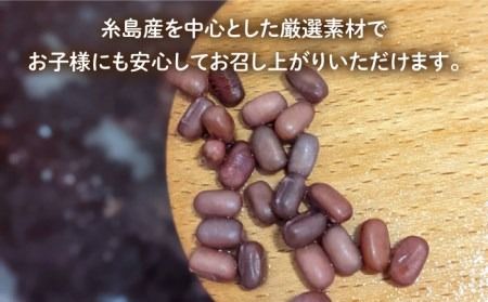 糸島の塩きんつば4個＆こめどら4個 計8個セット 糸島市 / くろだ玄海堂 [AGK001]