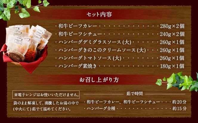 ＜藍あおき樹のおうちでレストランシリーズ 8点セット＞翌月末迄に順次出荷【c367_ao_x1】