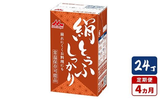 y錧푍szy4ցzXi Ƃӂ 24bXi Ƃ   RN Â |