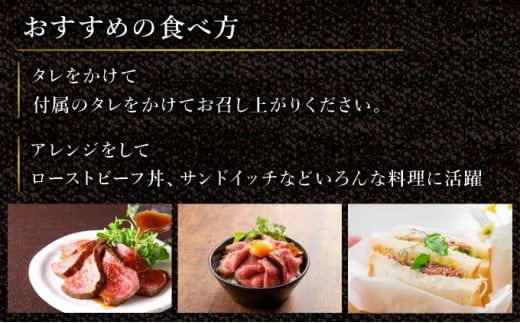 凝縮された旨味★ 佐賀牛 ローストビーフ 200g 500g 国産 黒毛和牛 ブランド牛 パーティ グルメ お取り寄せ