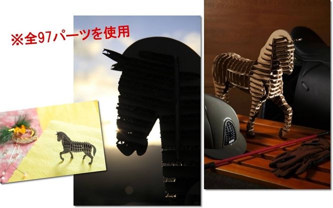 段ボール製組立キット 2026 干支 【午段（うまだん）/ Mr.sam】 1体分_2627R