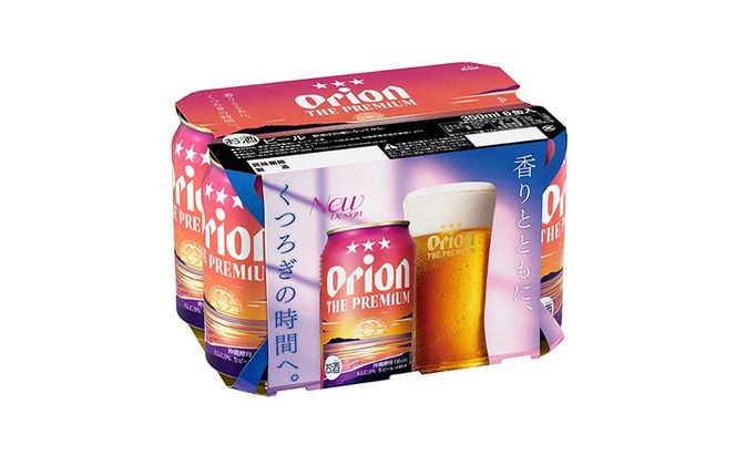 【オリオンビール】オリオン ザ・プレミアム〔350ml×24缶〕計8400ml 新しいビール 酵母 フルーティーな香り コク深い 余韻 すっきり 味わい 贅沢な 美味しい お気に入り リラックス 本格 南国 地元 沖縄県 国産 お土産 人気 産地直送 送料無料