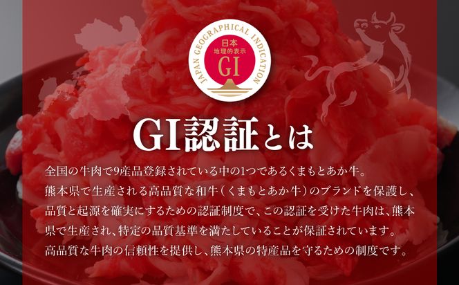 熊本県産 GI認証取得 くまもとあか牛 切り落とし 合計1kg 牛肉 あか牛 肉 切り落とし 炒め物 おかず お取り寄せ グルメ 小分け パック 冷凍