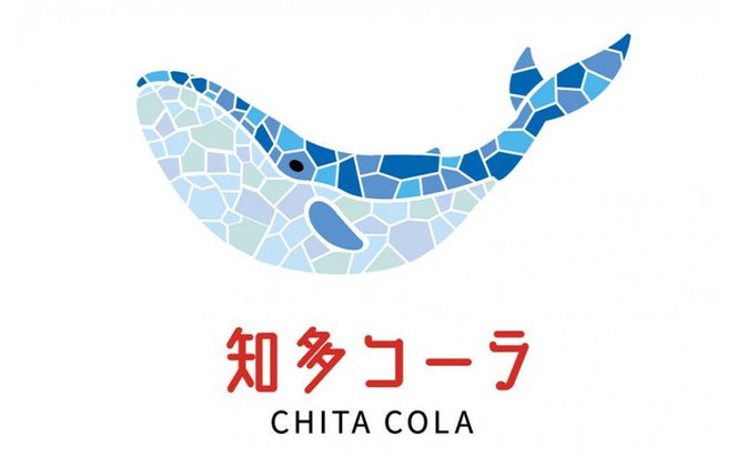 【テレビで紹介】愛知 知多 クラフトコーラ 240ml 5本 コーラ シロップ 飲料 ドリンク 炭酸割り ソーダ割り ミルク割り お酒 アイス アレンジ可能 相性抜群 愛知県産 レモン みかん 人気 おすすめ 大府市 232238_DJ003-PR