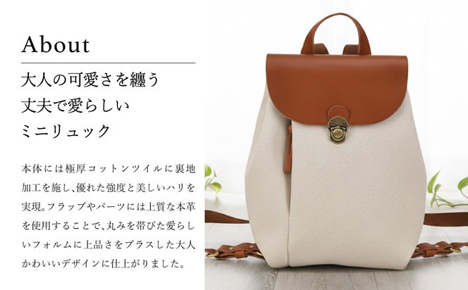 豊岡鞄　　リュック　エルダー ミニリュック（カーキ×ネイビー） / カバン かばん バック