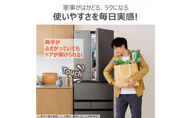 東芝　冷蔵庫【標準設置費込み】　595L　6ドア　両開き　冷凍冷蔵庫　GR-Y600XFS(TW) 141305_KV118