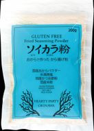 おからで作った から揚げ粉『ソイカラ粉』200g×4袋 おから 唐揚げ粉 から揚げ粉 ソイカラ粉 沖縄市 / HEARTY PARTY OKINAWA[BCCA002]