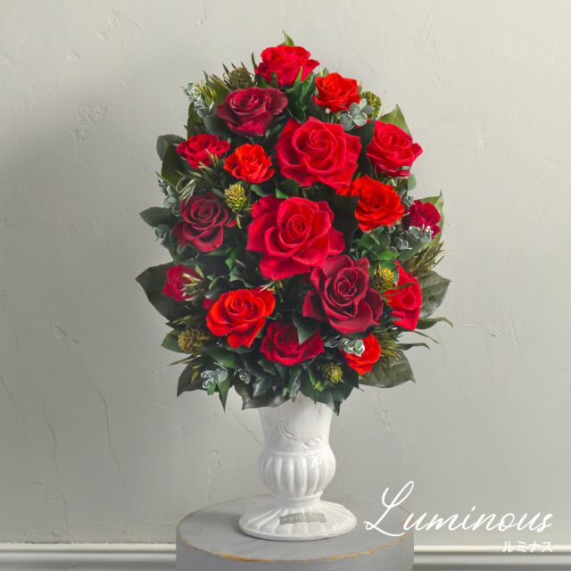 ルミナス 花 お花 プリザーブドフラワー ギフト プレゼント お祝い 誕生日 お供え アレンジ インテリア 東京都 墨田区