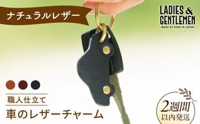 車 の レザー チャーム 糸島市 / LADIES＆GENTLEMEN [ADK049] 革製品 小物 チャーム キーホルダー 革 レディース メンズ