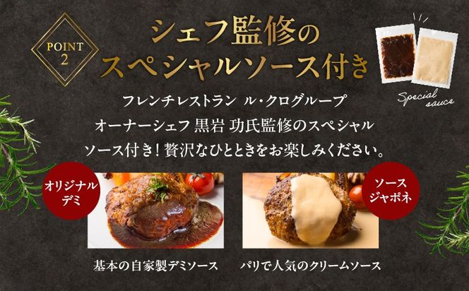 ＜選べる個数＞黒豚ハンバーグ×327ハンバーグ 4個or8個セット　K299-001