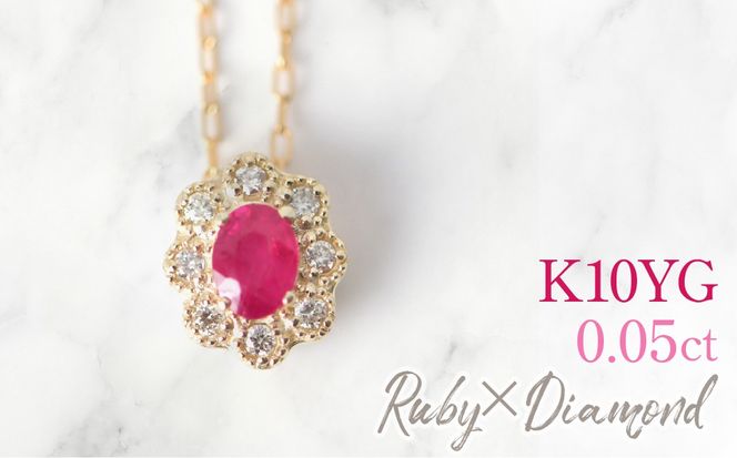 K10　イエローゴールド　ルビーダイヤ取り巻き　ネックレス　オーバル 管理番号255291 218-248-k10