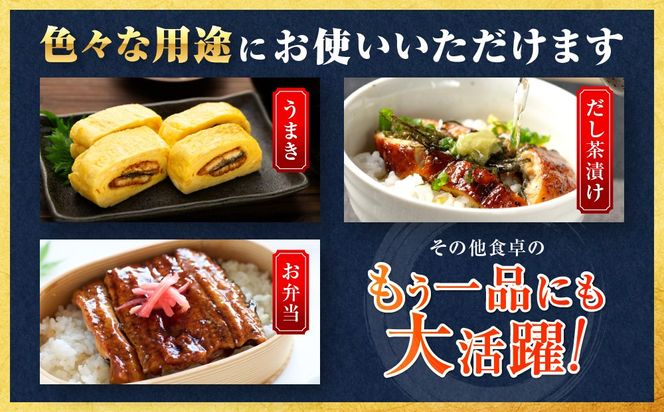 訳あり 国産 うなぎ 1食 パック 合計1kg 20～30パック 山椒 付き タレ 30個 付 数量限定 Y010