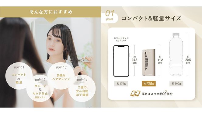 ＼選べる電池タイプ／LINKA スリークオン ヒートブラシ（バッテリー内蔵型） リーブル（バッテリー脱着式） リンカ ブラシ ヘアケア ヘアセット 美容機器 美容家電 家電 超軽量 コードレス USB充電 急速加熱 セラミックコーティング やけど防止 ポータブル 旅行 前髪 うねり