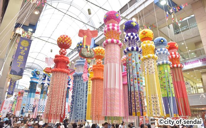 【仙台市】JTBふるさと旅行券（紙券）90,000円分【宮城県 仙台市 トラベル 宿泊 予約 人気 おすすめ】 041009_JDS01