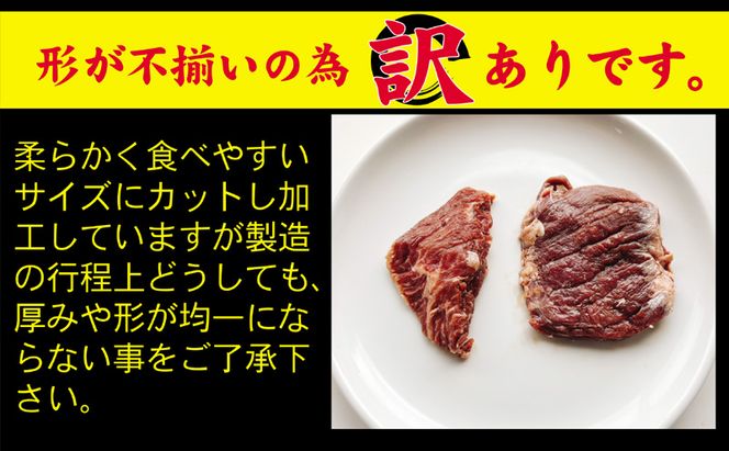 訳あり 牛肉 柔らか 厚切り 牛ハラミ ステーキ 塩仕込み 計1.5kg 500g×3p 配送不可 離島 お肉 柔らかい ジューシー 食べやすい 下味付き 旨味 バーベキュー おうち焼肉 つまみ おかず 