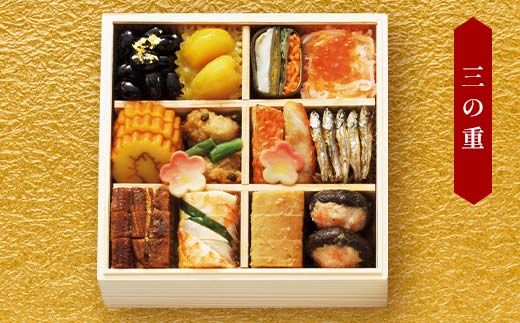 ＜タカシマヤオリジナル＞おせち料理「夢鶴」 お正月 41品目 海鮮 和食 洋食 2～3人前 冷凍 12月30日お届け F4N-2421