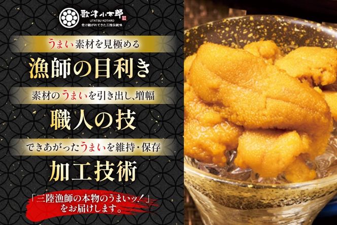 海鮮 盛合せ 漁師めし〈松〉 90g 2パック [橋本水産食品 宮城県 南三陸町 m304amh590038] 魚介 魚介類 魚 海鮮 海鮮丼 丼 サーモン 銀鮭 鮭 小分け 個包装 冷凍 三陸 ホタテ 帆立 ほたて