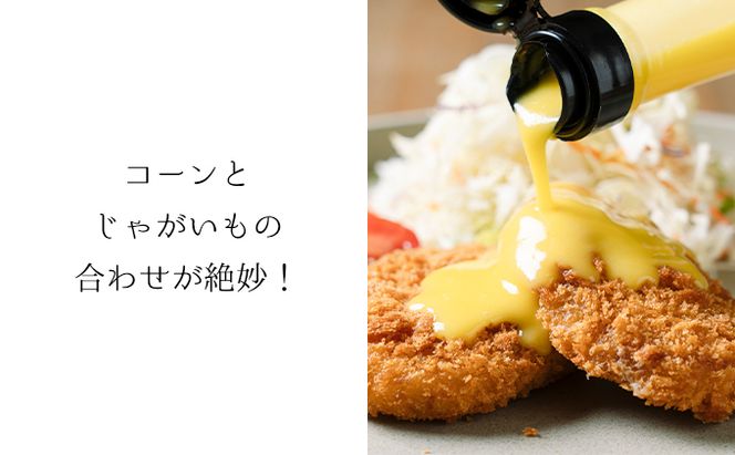 北海道産 野菜で野菜を食べる ドレッシングと季節のコンフィチュール ギフトセット 化粧箱・紙袋入り [一糸と、庭] 【 調味料 セット ドレッシング コンフィチュール 野菜 果物 フルーツ 贈り物 プレゼント 北海道 十勝 幕別 】 